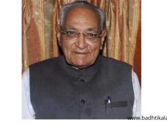 The funeral of former Chief Minister Motilal Vora Today