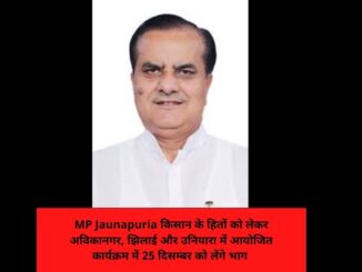 MP Jaunapuria