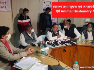 animal husbandry minister